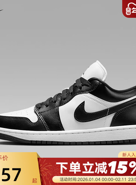 耐克女鞋Air Jordan 1 AJ1黑白熊猫低帮复古板鞋篮球鞋DC0774-101