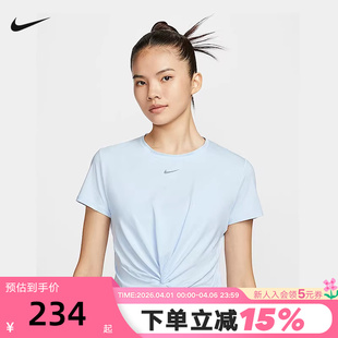 Nike耐克短袖 423 女训练瑜伽健身速干透气扭结圆领运动T恤HJ1055