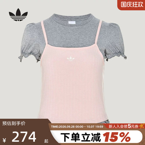 adidas阿迪达斯三叶草泡泡袖假两件上衣女正肩短款短袖T恤 LI5118