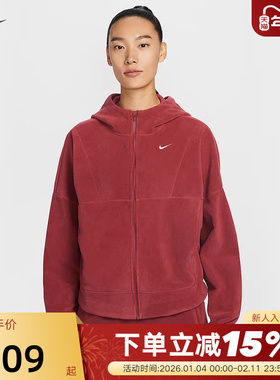 Nike耐克女装2026新年款马年红色双面抓绒连帽夹克外套HV3699-613