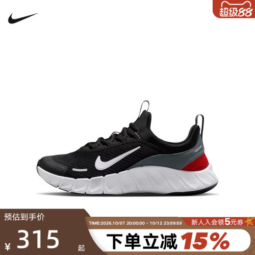 Nike耐克女鞋夏新款FREE RIDE大童款运动鞋网面休闲鞋IO1642-008