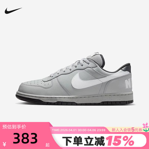 耐克男鞋BIG NIKE LOW青灰低帮复古休闲板鞋轻便运动鞋355152-017