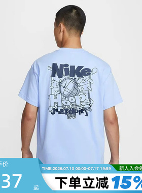 Nike耐克短袖男夏季宽松透气图案印花蓝色棉质运动T恤IH2473-468