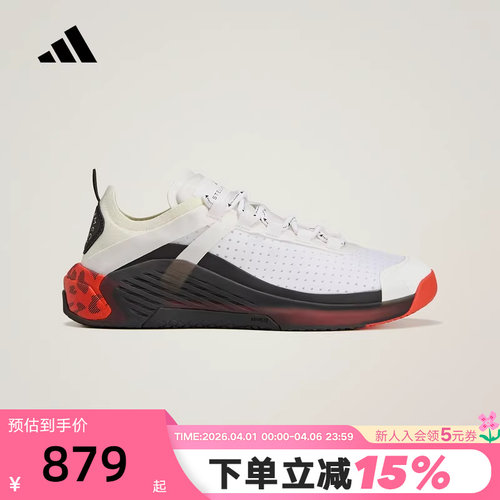 adidas阿迪达斯综合训练鞋春女TRAINING DROPSET 4运动鞋 KJ1048