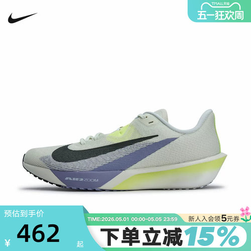 Nike耐克男鞋春ZOOM RIVAL FLY 4运动鞋公路竞速跑步鞋FV6040-003