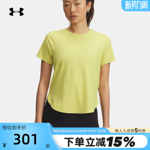 1389564 UA安德玛t恤女装 Chill爆冷系列运动休闲短袖 Iso 729 夏季