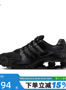 Nike耐克男鞋SHOX NZ气柱运动鞋黑色老爹鞋复古跑步鞋IQ8263-002