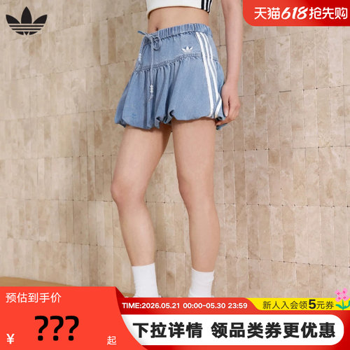 adidas阿迪达斯三叶草女复古条纹水洗做旧松紧腰牛仔短裙 KY5751