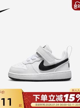 Nike耐克男女小童鞋秋新款魔术贴小白鞋板鞋休闲运动鞋DV5458-104