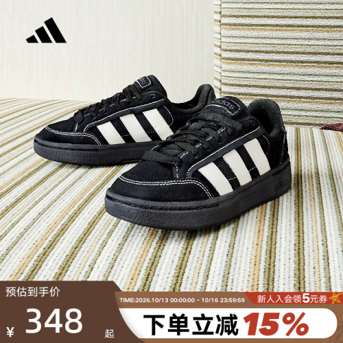 adidas阿迪达斯面包鞋2026春男女GC ALPHA SK8运动休闲鞋 JR9819