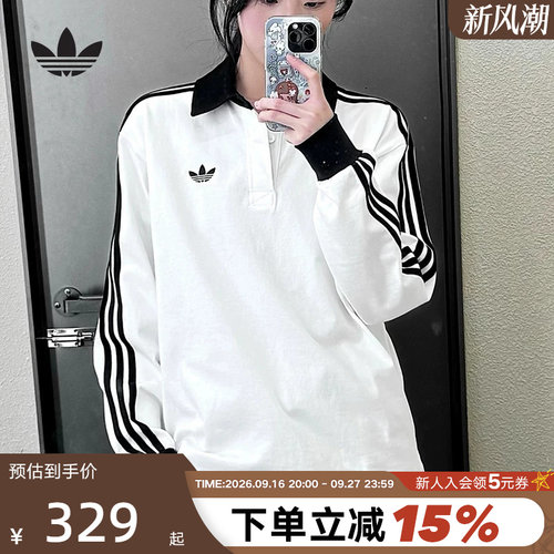 adidas阿迪达斯三叶草翻领POLO衫春秋男经典长袖T恤KE2445 KE3575
