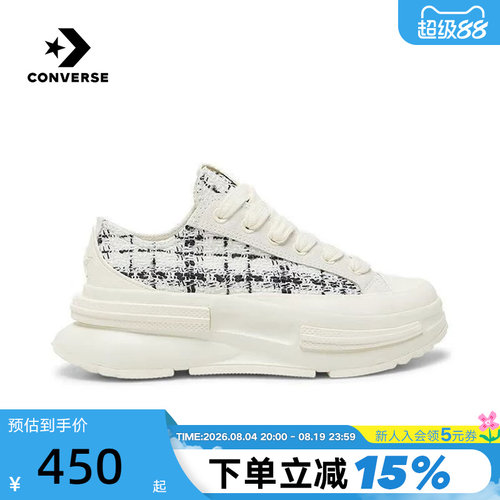 Converse匡威经典Run Star 男女鞋夹心厚底运动休闲鞋 A17930C