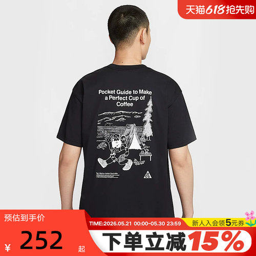 运动T恤