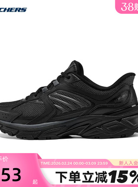 斯凯奇银翼鞋男士闪穿一脚蹬老爹鞋轻质缓震复古跑鞋 233151/BBK