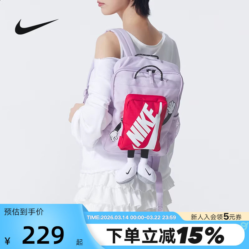 Nike耐克男女包新款背包卡通玩偶运动包儿童双肩包书包HM997