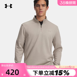 安德玛男子新款休闲运动跑步健身透气半拉链长袖卫衣 6003722-203