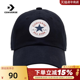 UA5805 男女帽子运动户外休闲棒球帽 023 新款 Converse匡威秋季