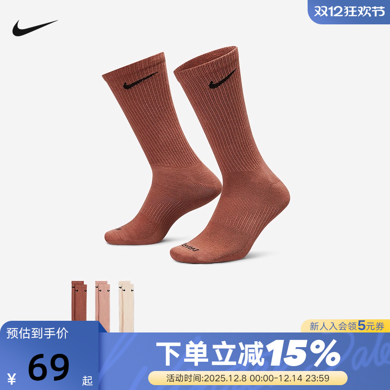 Nike耐克袜子男袜女袜秋新款三双装中筒休闲训练运动袜SX6891-914