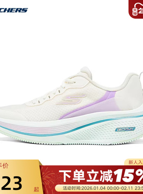 Skechers斯凯奇女鞋厚底缓震跑步鞋撞色拼接运动鞋 129002/OFWT