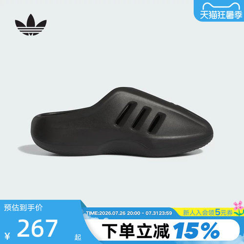 adidas阿迪达斯穆勒鞋ADIFOM洞洞鞋男女同款IIINFINITY拖鞋IG6969