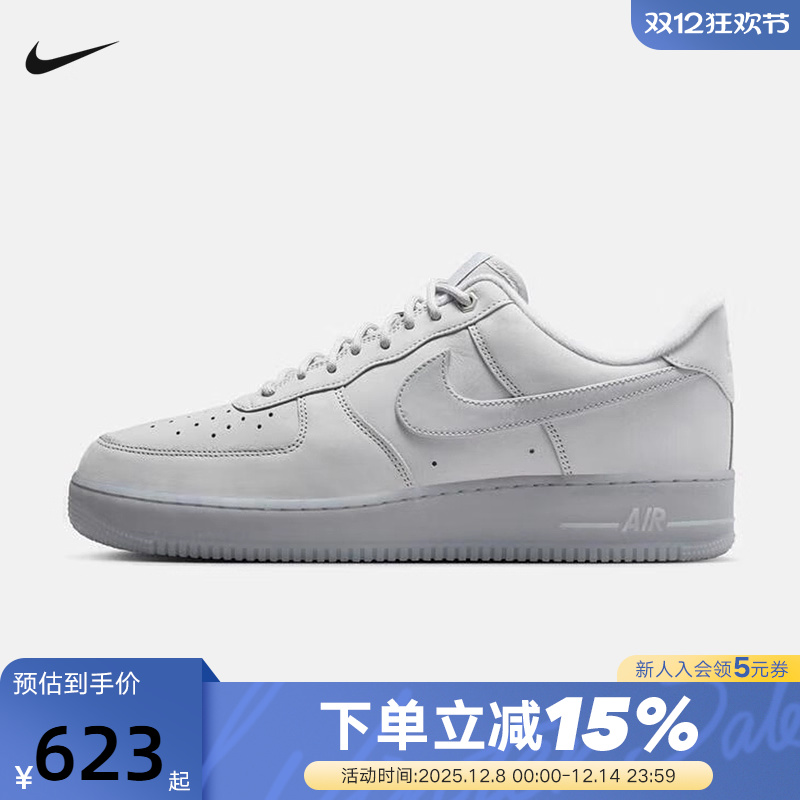Nike耐克男鞋AIR FORCE 1 灰白AF1 空军一号运动鞋板鞋CJ9179-002