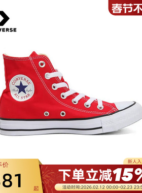 Converse匡威All Star男女经典美拉德高帮帆布鞋圣诞红色 101013