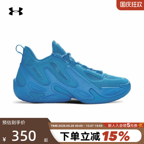 【大码】安德玛春夏库里CURRY 13 AP男女款运动篮球鞋6015002-419