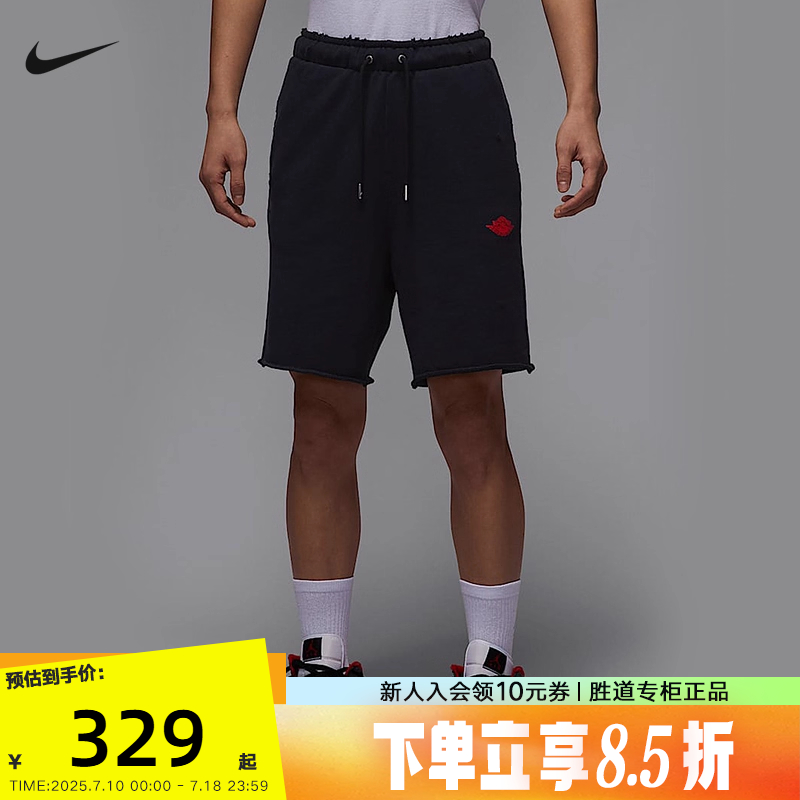 运动中长裤