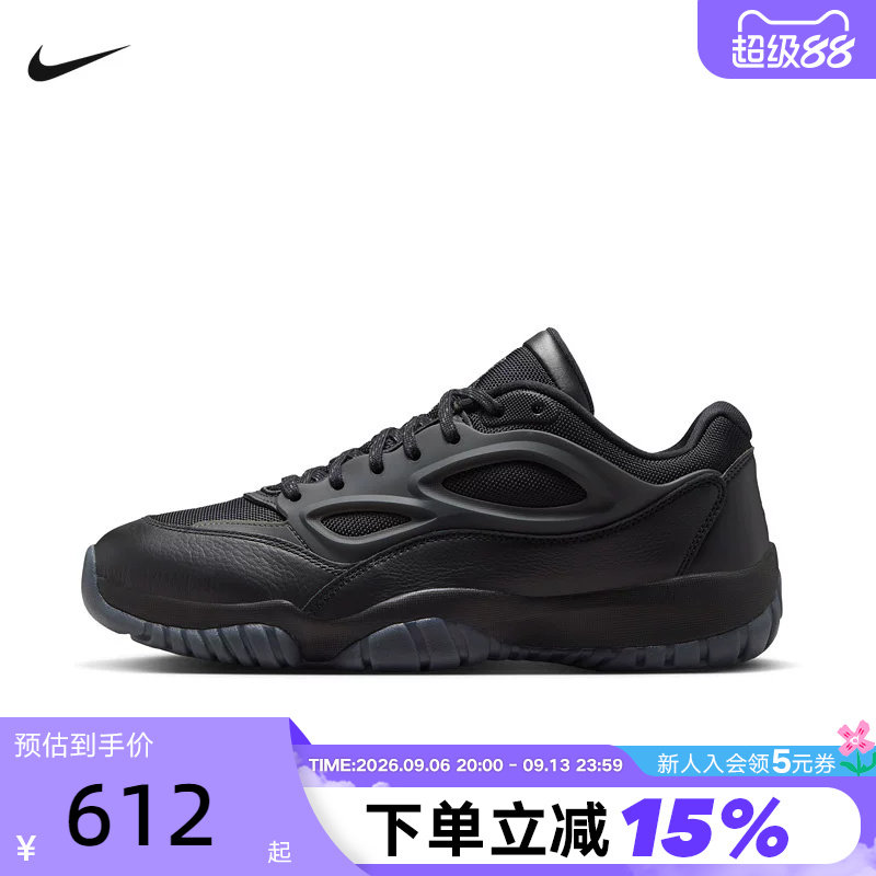 Nike耐克男鞋黑色运动鞋Jordan DMSN 95复古休闲篮球鞋HV4928-001