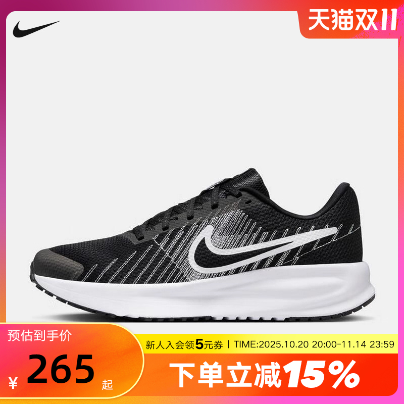 NIKE耐克男鞋2025夏新款RUN DEFY网面运动鞋训练跑步鞋HM9594-004