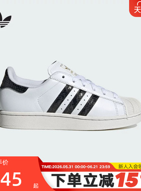 adidas阿迪达斯三叶草贝壳头板鞋冬SUPERSTAR II女小白鞋JP8162