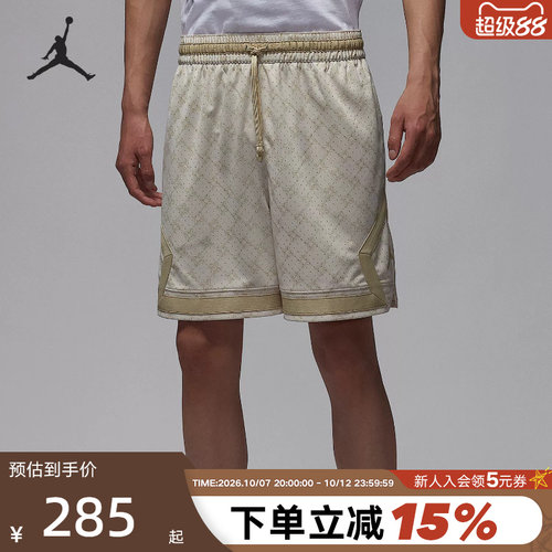 Nike耐克男子速干篮球短裤夏新款JORDAN印花宽松运动裤HQ8664-104
