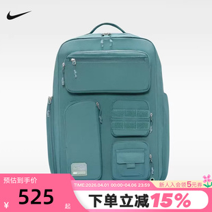 Nike耐克男女双肩包新款 382 学生书包大容量户外旅行登山包FN4173