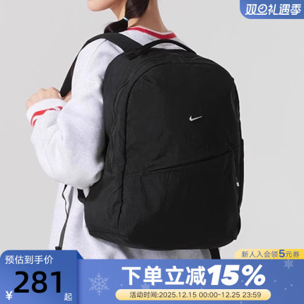 Nike耐克男女包简约双肩背包2025新款旅行运动软面背包HF7007-013