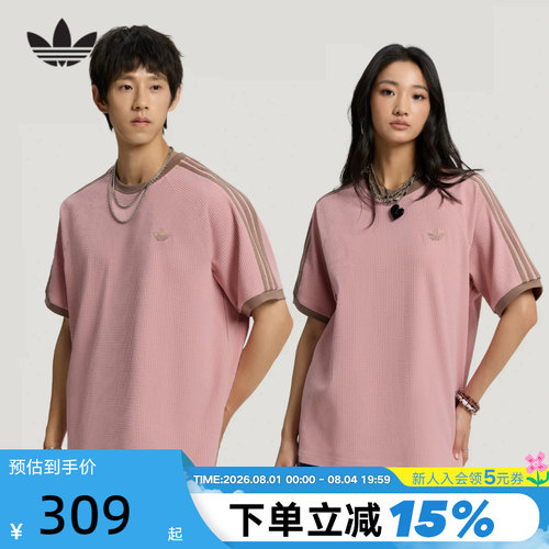 adidas阿迪达斯三叶草华夫格半袖粉男女WAFFLE CALI短袖T恤KT7788