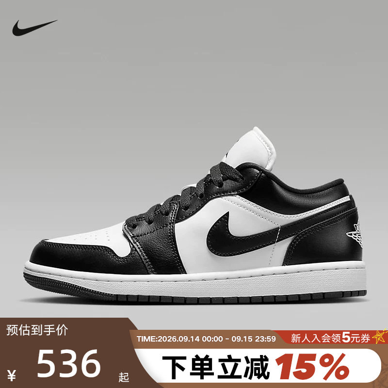 Nike耐克女鞋Air Jordan 1 AJ1黑白熊猫复古板鞋篮球鞋DC0774-101										