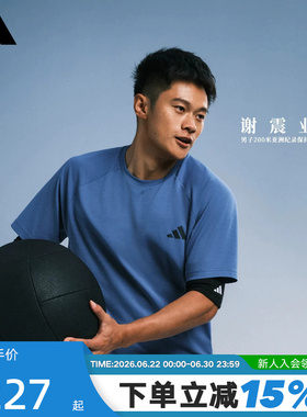 adidas阿迪达斯「凉风TEE」夏男运动凉感速干训练短袖T恤 IA6096