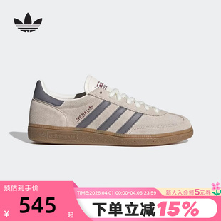 运动秋中性HANDBALL德训鞋 HQ5130 T头鞋 adidas阿迪达斯王安宇同款