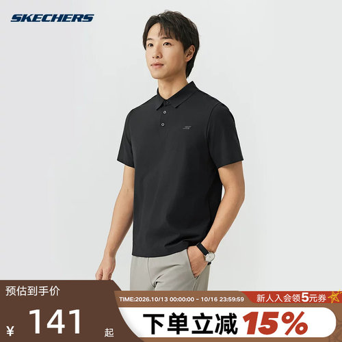 Skechers斯凯奇26夏新品男女同款针织短袖POLO杉翻领上衣P226M183