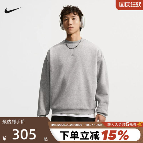 NIKE耐克男卫衣秋新款运动休闲上衣宽松圆领针织套头衫JA9582-063