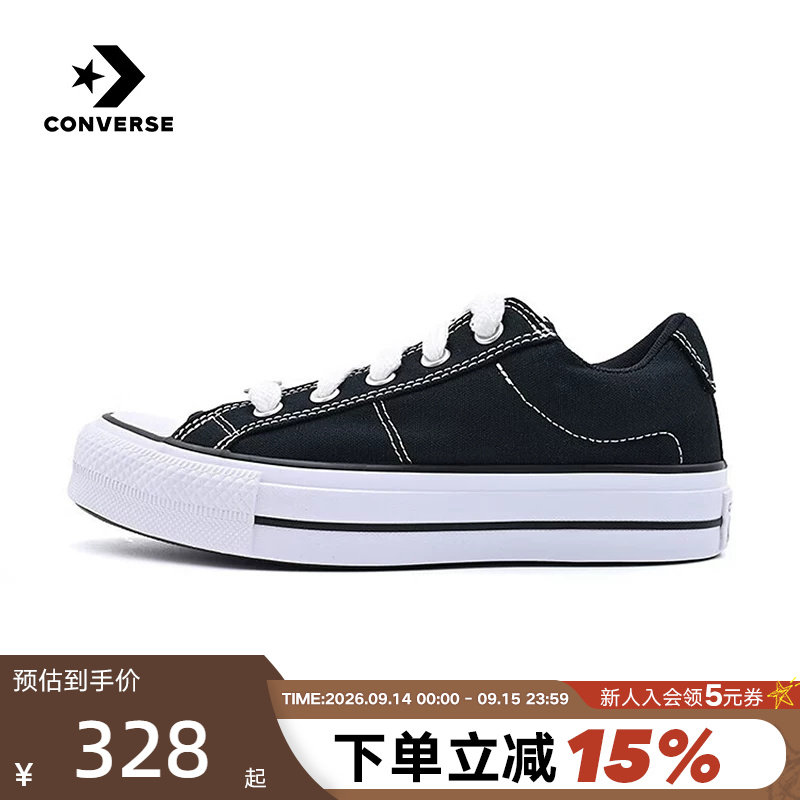 Converse匡威26夏新品帆布鞋男女休闲板鞋厚底低帮运动鞋 A20385C图片