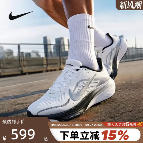 Nike耐克男鞋AIR ZOOM PEGASUS 42飞马42代公路跑步鞋II7210-100