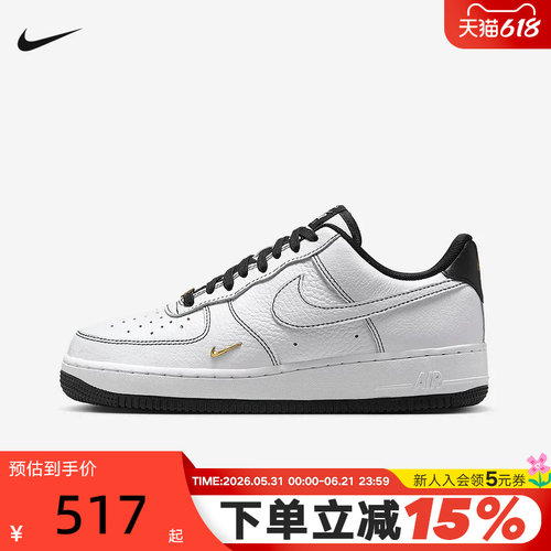 耐克空军一号女鞋AIR FORCE 1 AFI黑白小金勾低帮板鞋IB6543-101