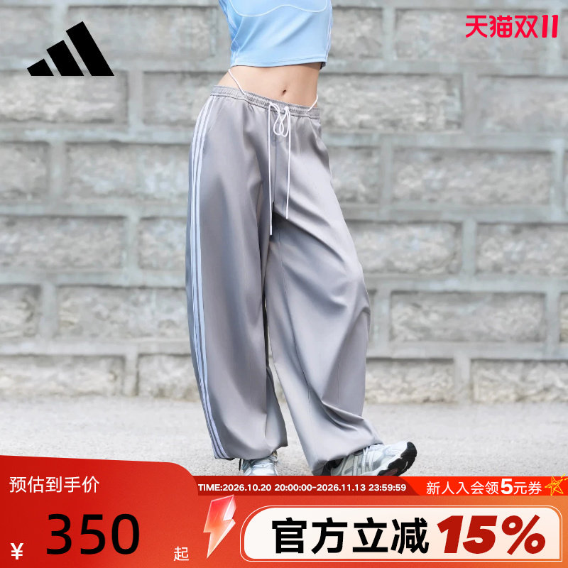 adidas阿迪达斯三条纹斜纹气球裤凉感舞蹈运动女梭织长裤 KZ4224