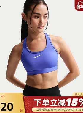 Nike耐克SWOOSH运动内衣女中强度支撑速干衬垫BRA胸衣DX6822-570