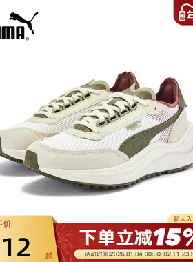 PUMA/彪马男女鞋子冬季舒适百搭运动休闲防滑跑步鞋404616-02