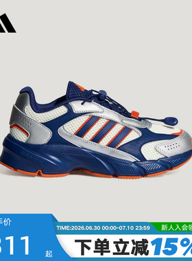 adidas阿迪达斯2026夏新品男大童复古网面老爹鞋运动休闲鞋LA4772