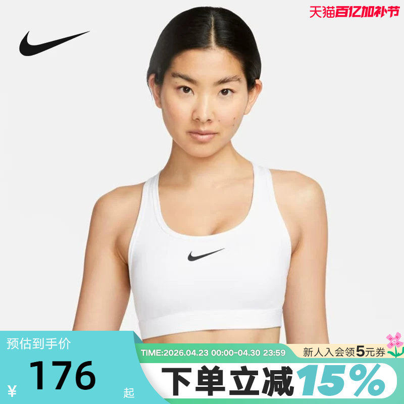 Nike耐克女子运动内衣LISA同款中强度速干健身训练BRA背心DX6822