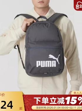 PUMA彪马男包女包百搭新款大容量书包双肩包蓝色学生运动包079943