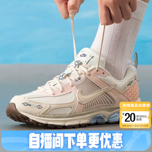nike耐克女鞋秋新款VOMERO 5大童运动跑步鞋复古老爹鞋IH7339-001